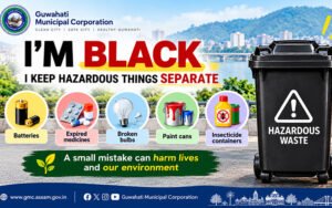 Guwahati Municipal Corporation hazardous waste